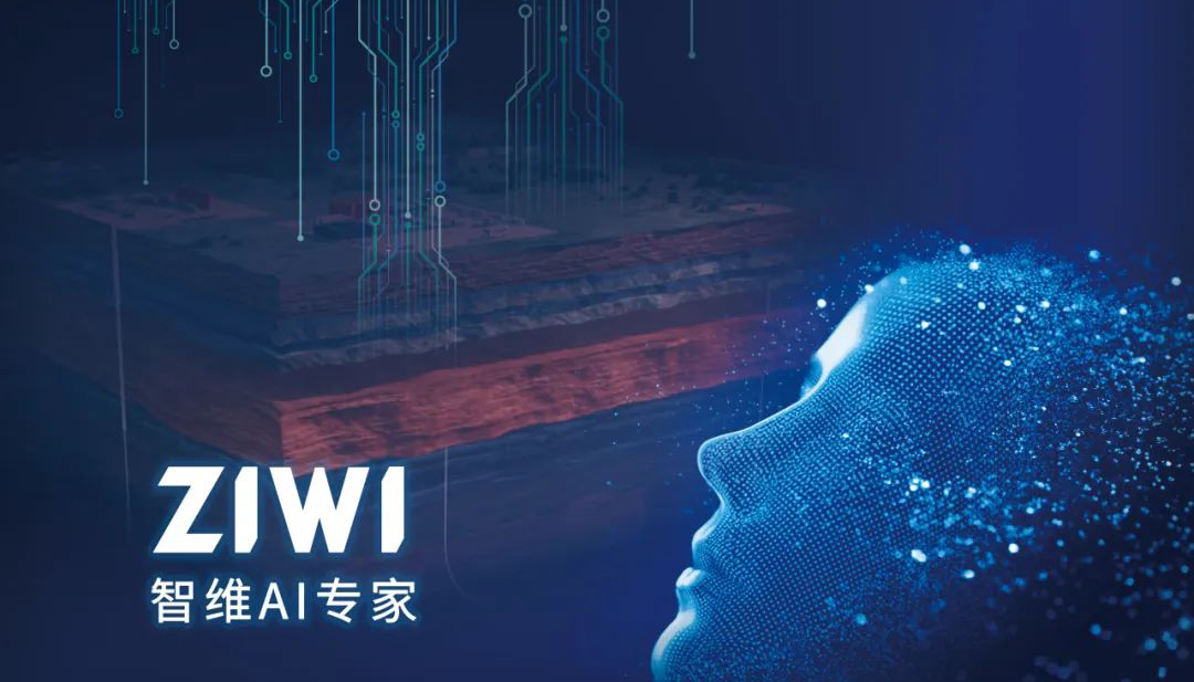 ZIWI智维AI专家.png