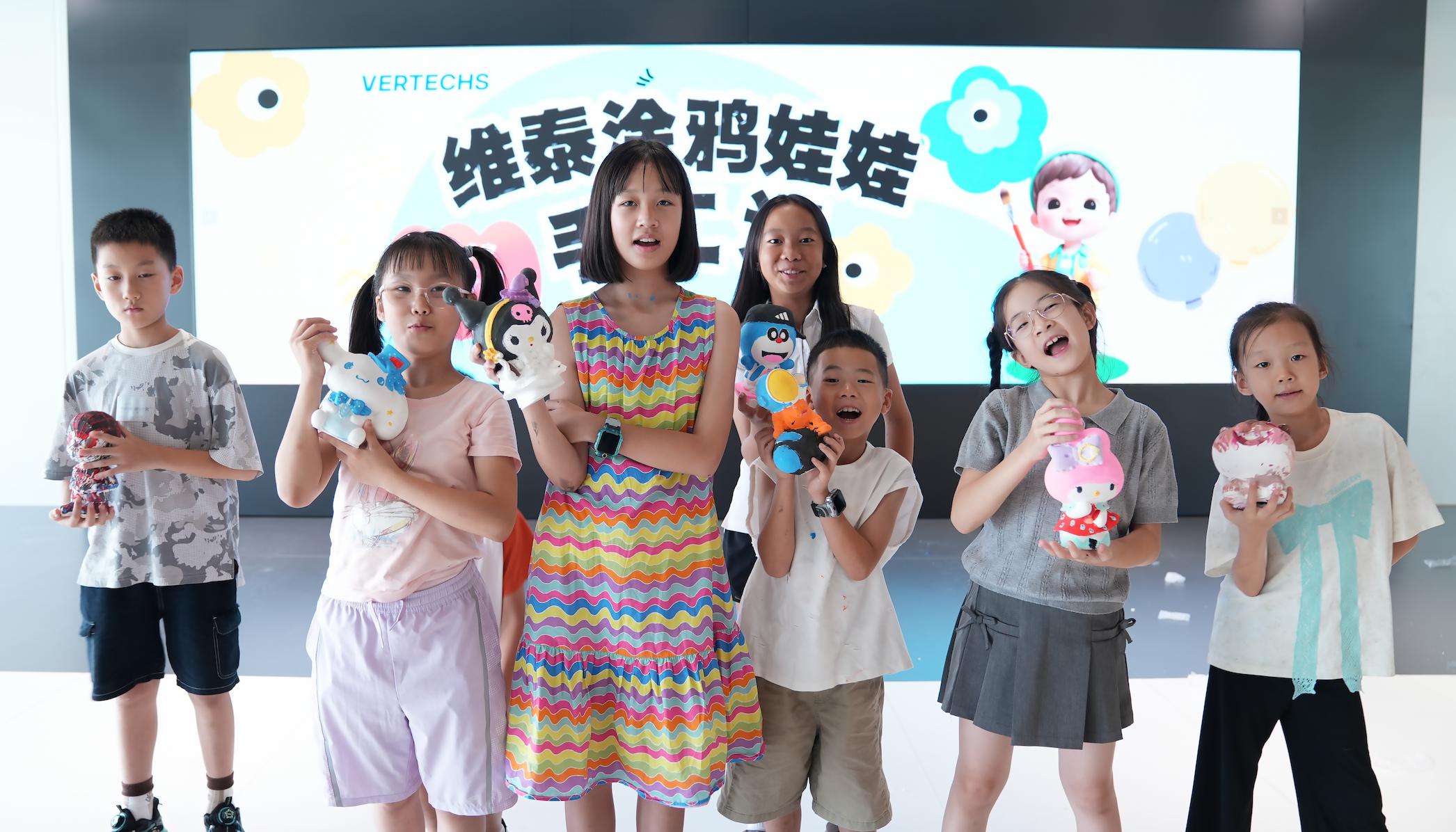 “童”行一夏，快乐满格 | 维泰能源集团暑期员工家庭支持计划圆满收官