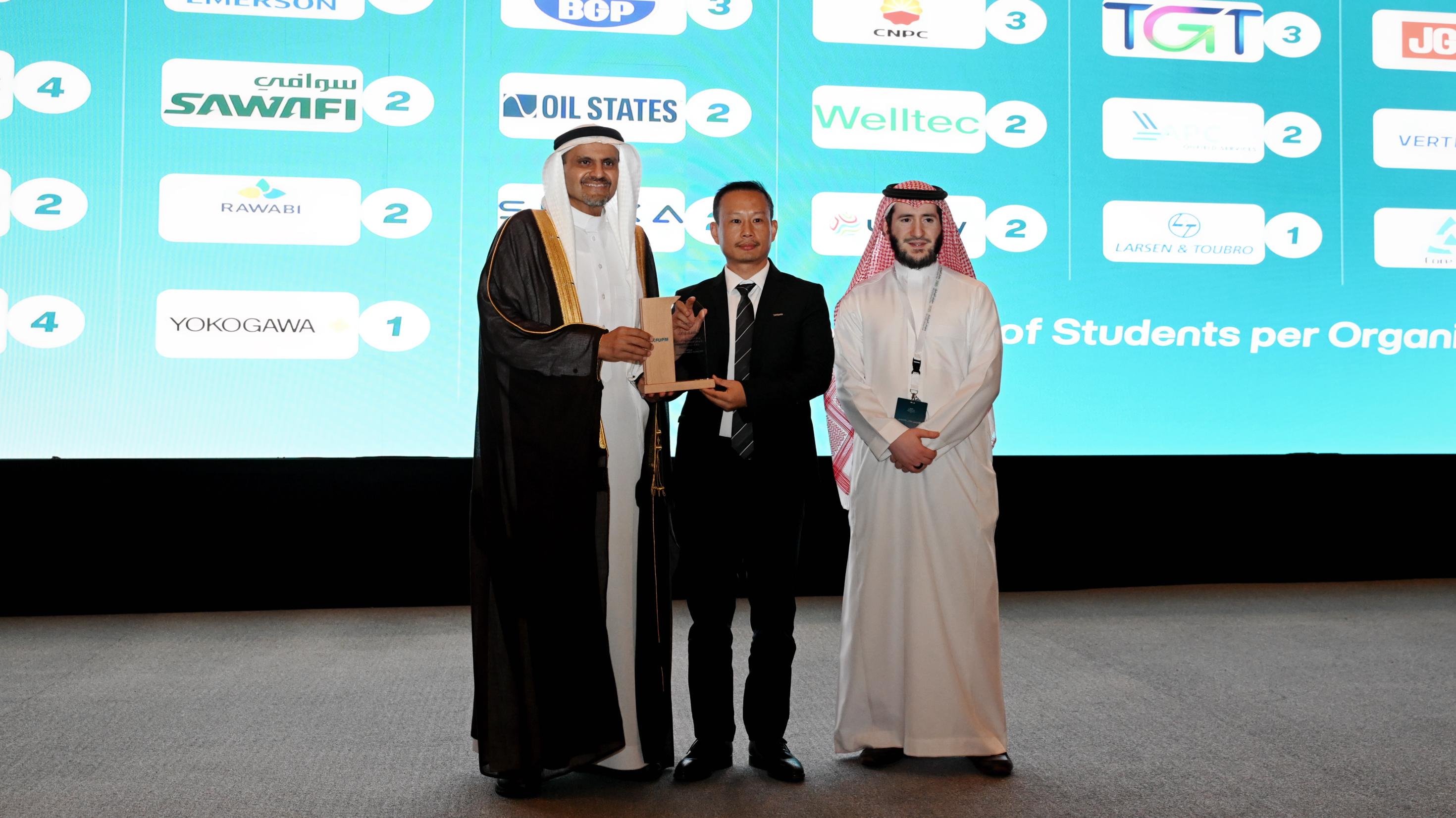 Vision 2030 | 维泰能源集团获沙特法赫德国王石油与矿产大学卓越合作伙伴荣誉